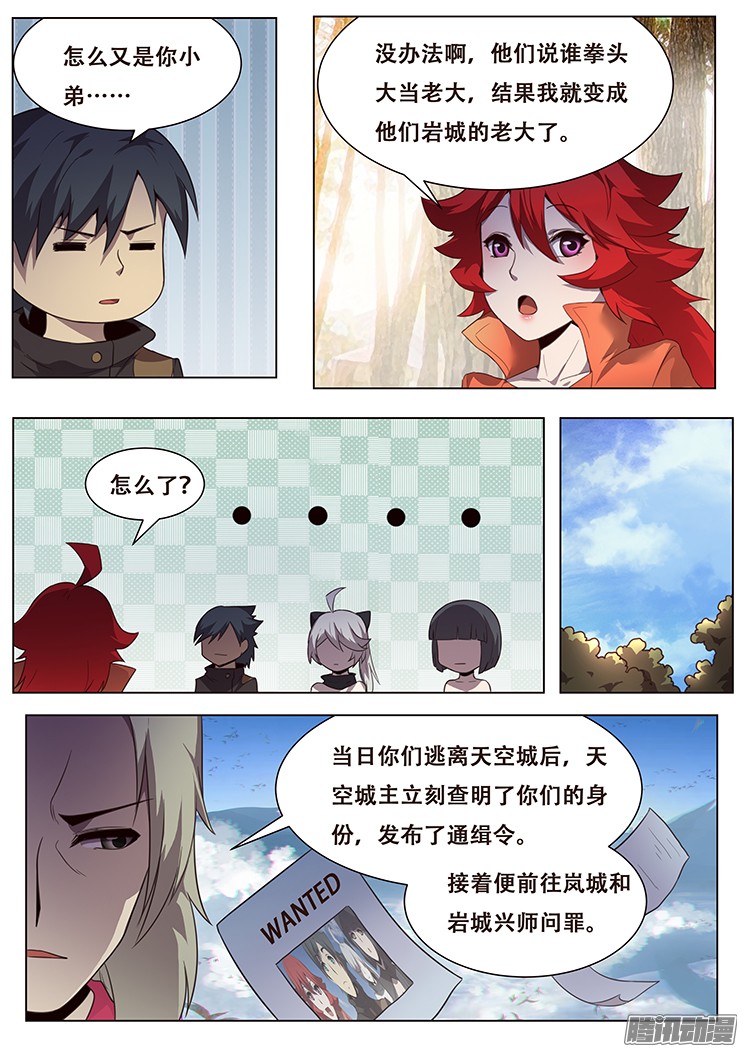 妹子与科学154 消沉的解释