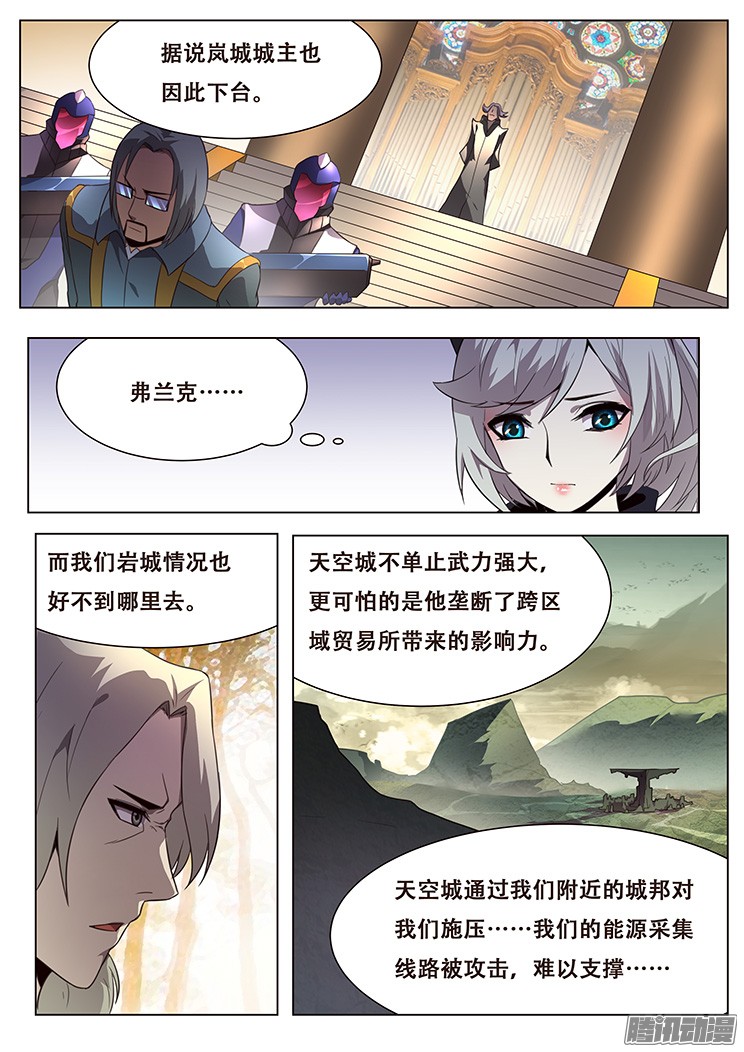妹子与科学154 消沉的解释