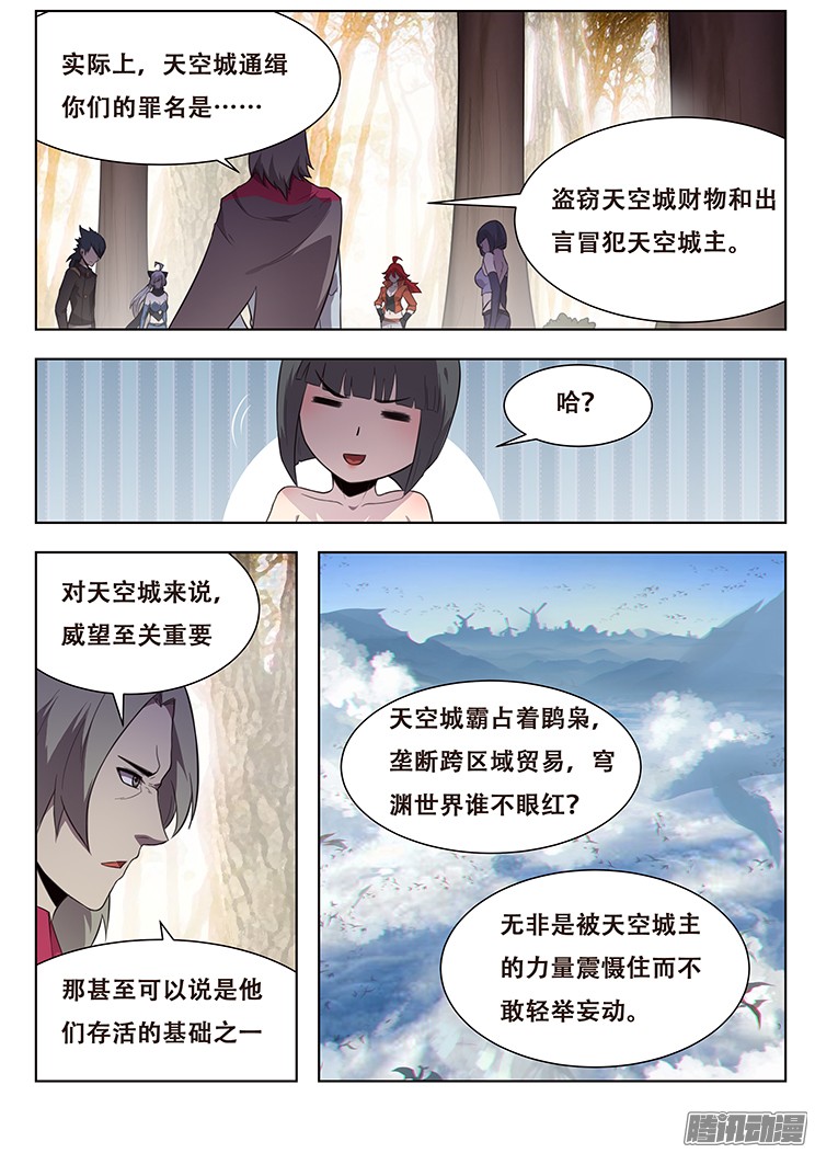 妹子与科学154 消沉的解释