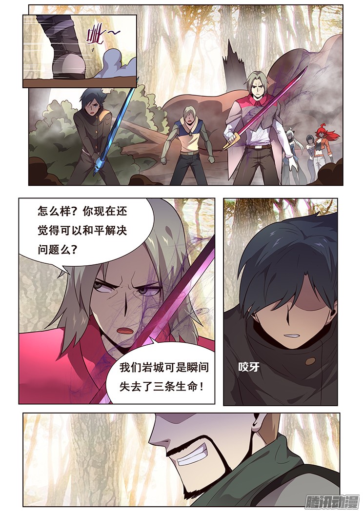 妹子与科学156 四霸