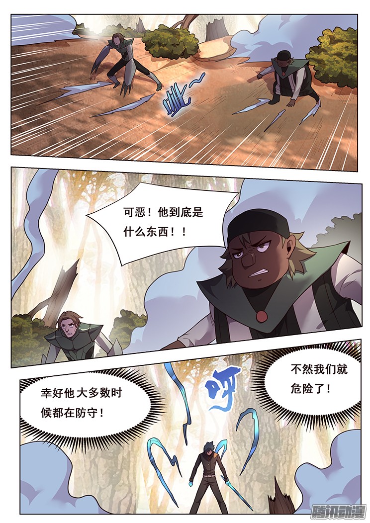 妹子与科学158 逼迫