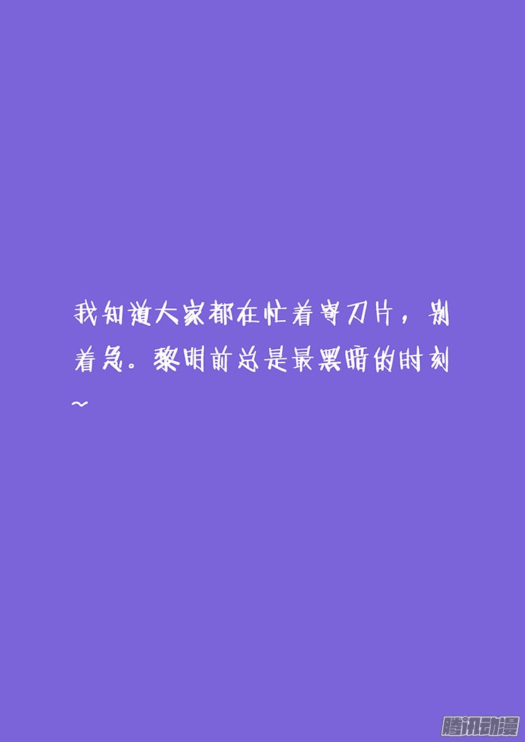 妹子与科学161 交给我