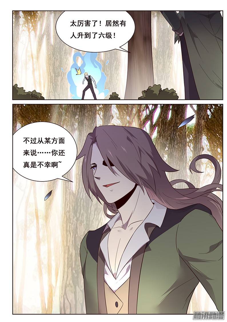 妹子与科学163 天才的想法