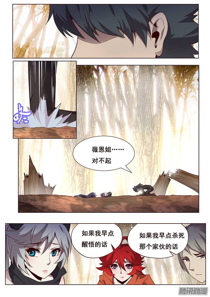妹子与科学163 天才的想法