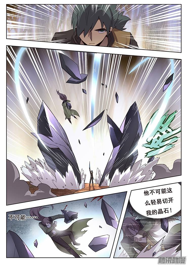 妹子与科学165 后天属性