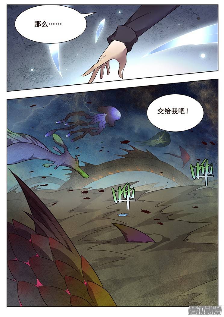 妹子与科学169 造船
