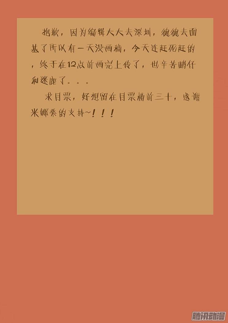 妹子与科学169 造船