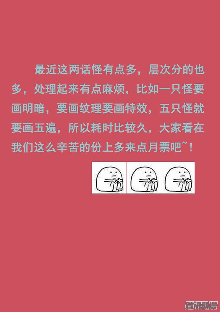 妹子与科学172 未知的恐惧