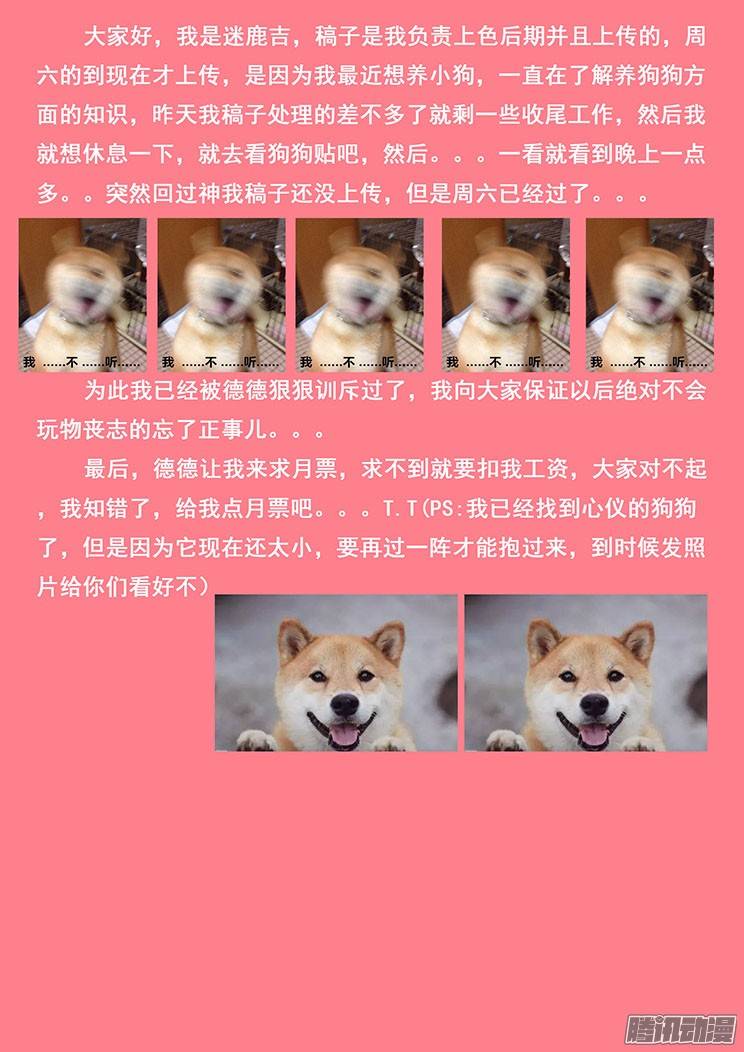 妹子与科学173 大迁徙