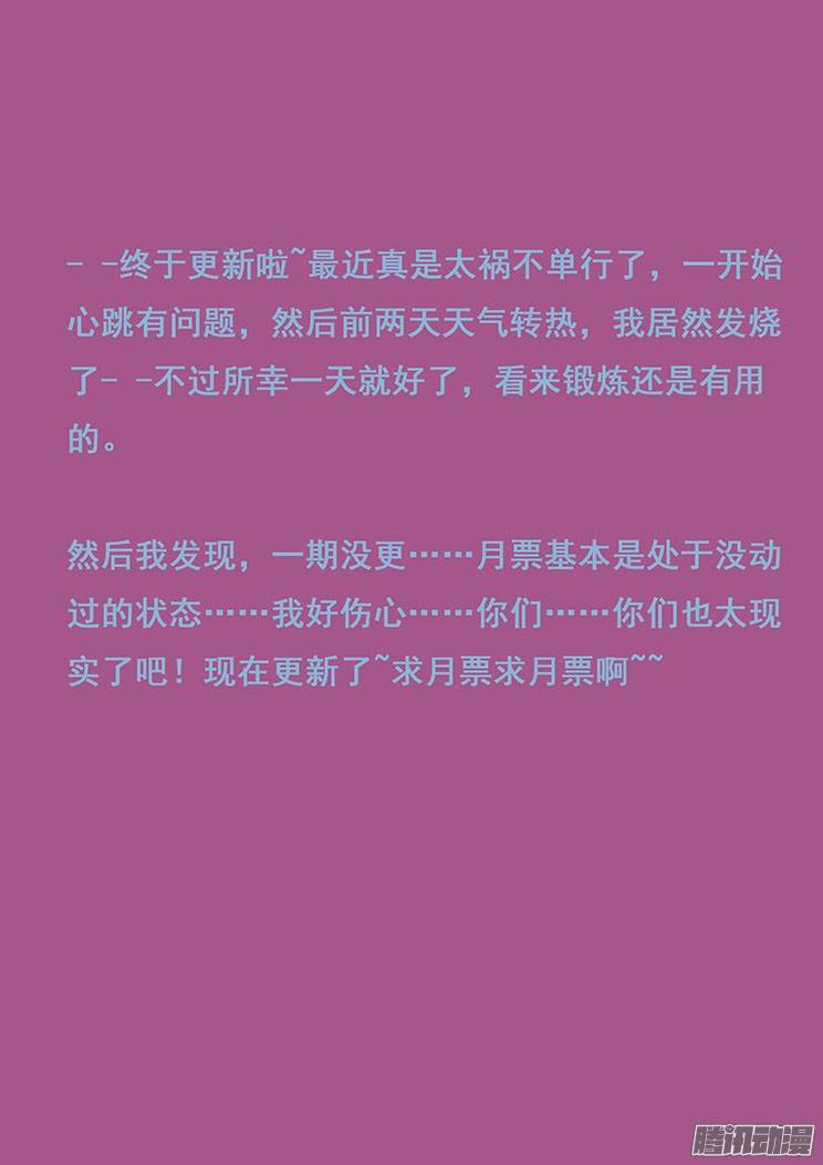妹子与科学177 主角登场