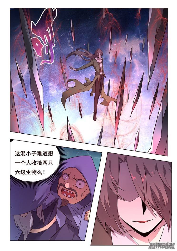 妹子与科学179 图穷匕见