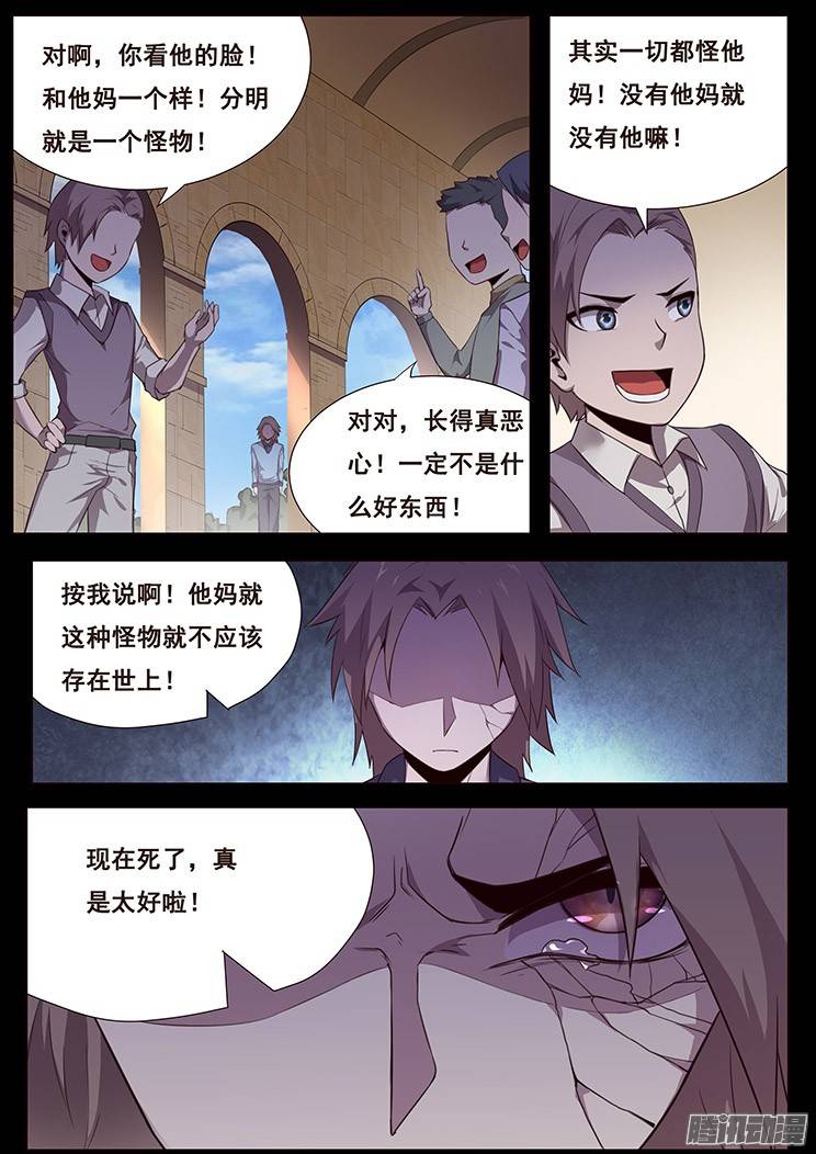 妹子与科学180 寻千度过往