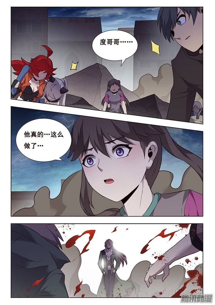 妹子与科学180 寻千度过往