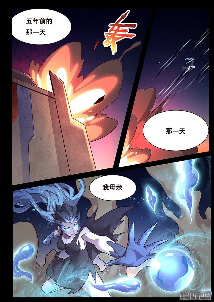 妹子与科学180 寻千度过往