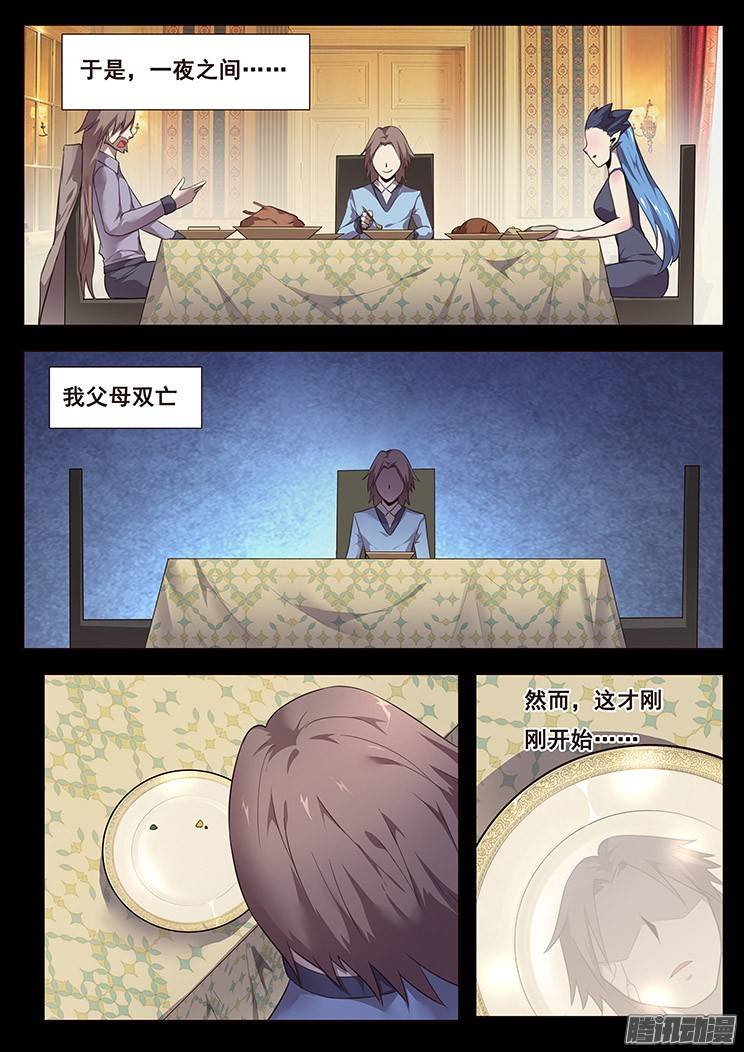 妹子与科学180 寻千度过往
