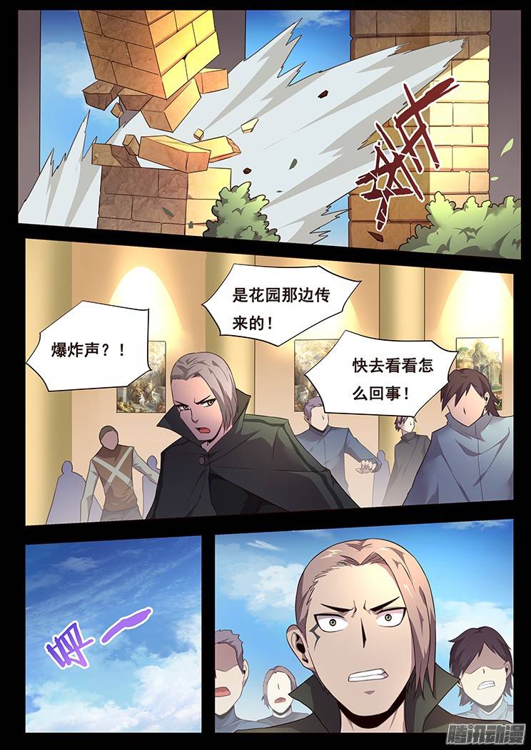 妹子与科学181 囚禁