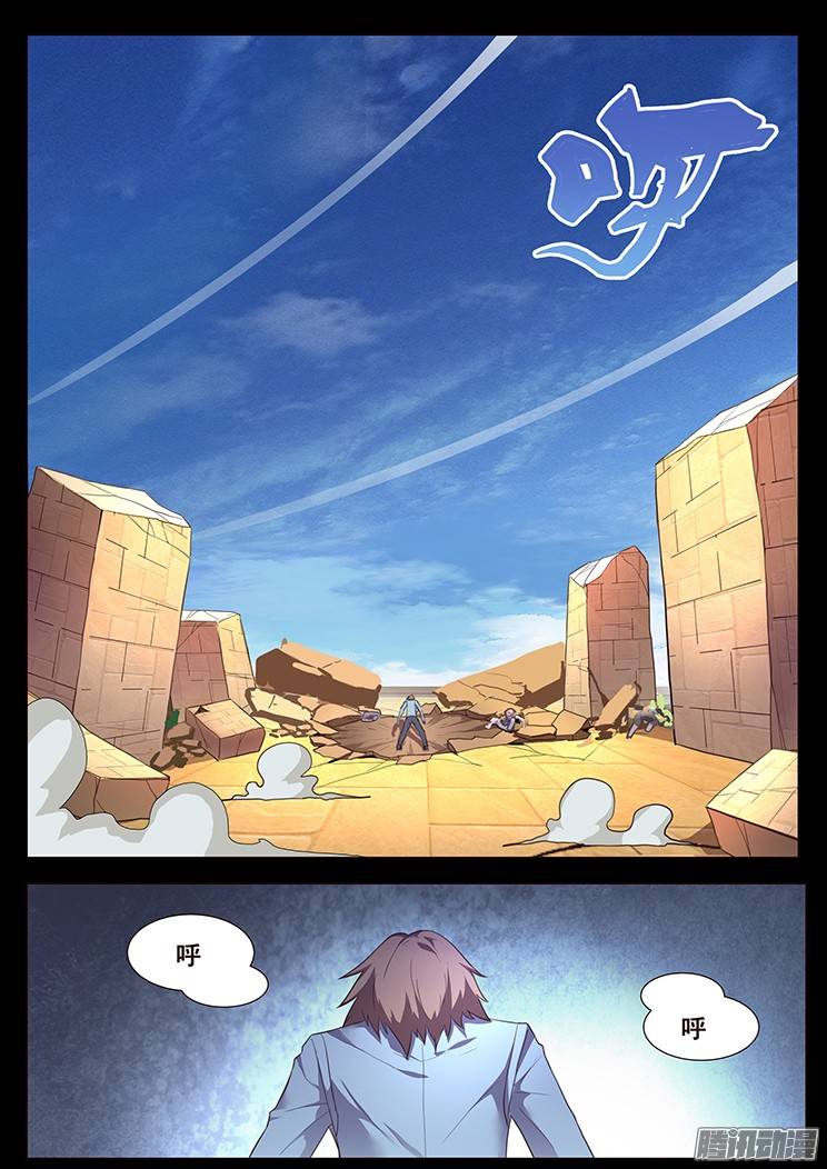 妹子与科学181 囚禁