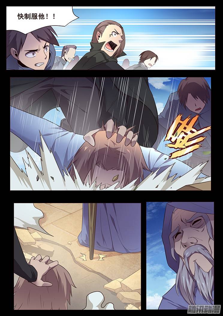 妹子与科学181 囚禁