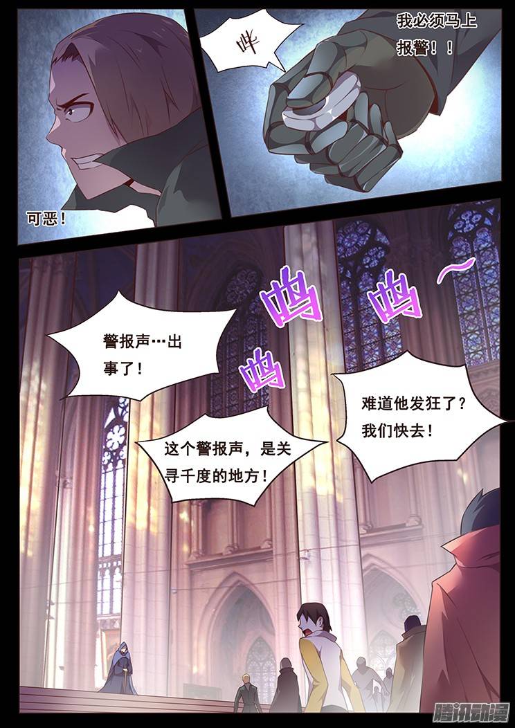 妹子与科学183 约定