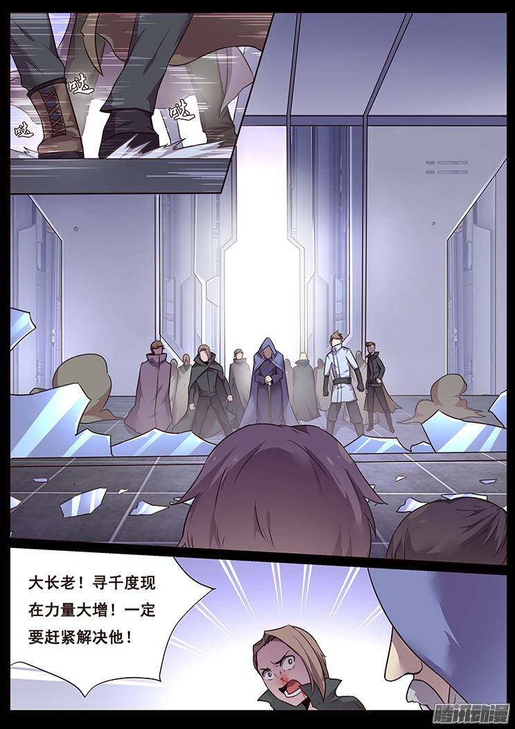 妹子与科学183 约定