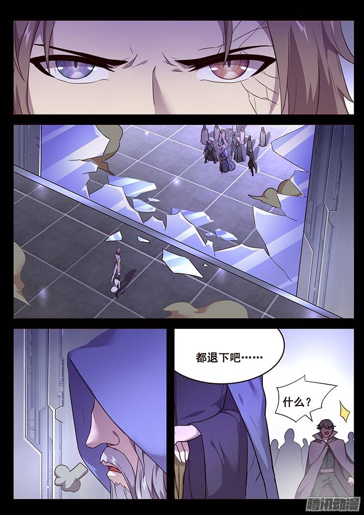 妹子与科学183 约定