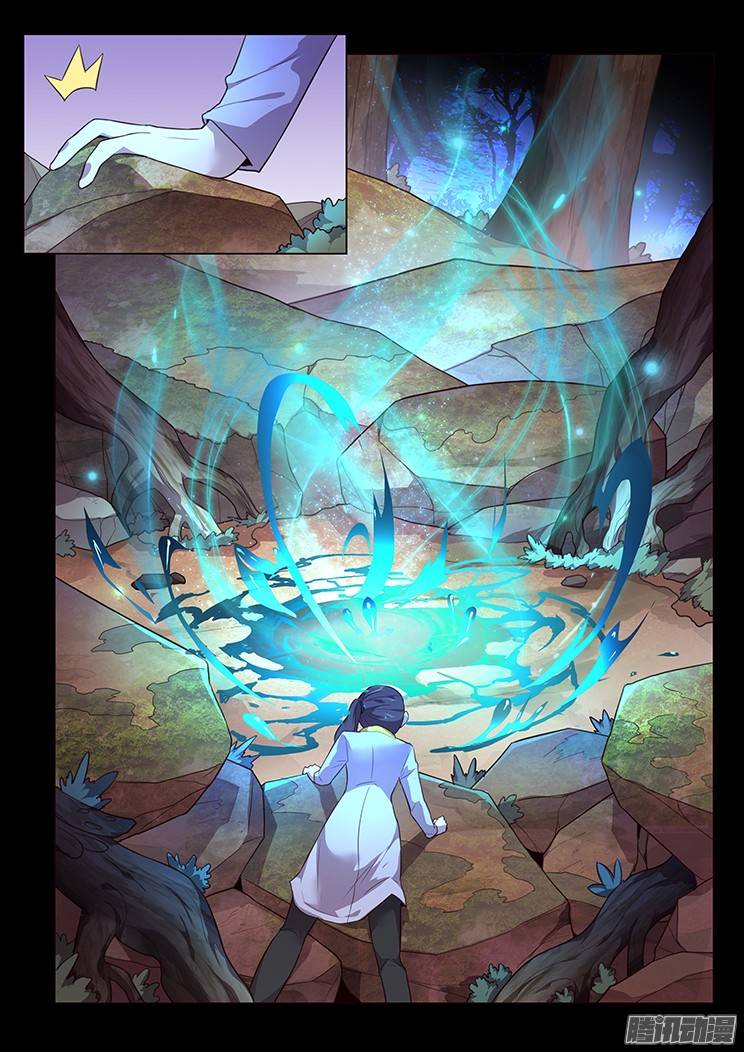 妹子与科学184 发现能量源