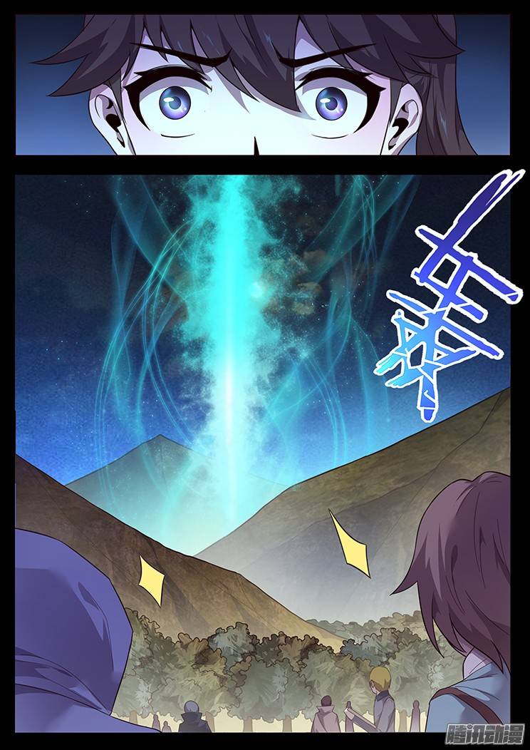 妹子与科学184 发现能量源