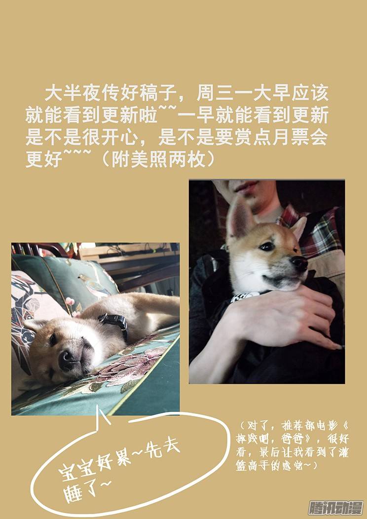 妹子与科学184 发现能量源