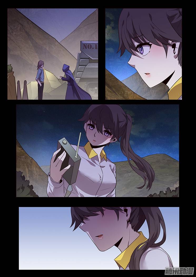 妹子与科学184 发现能量源