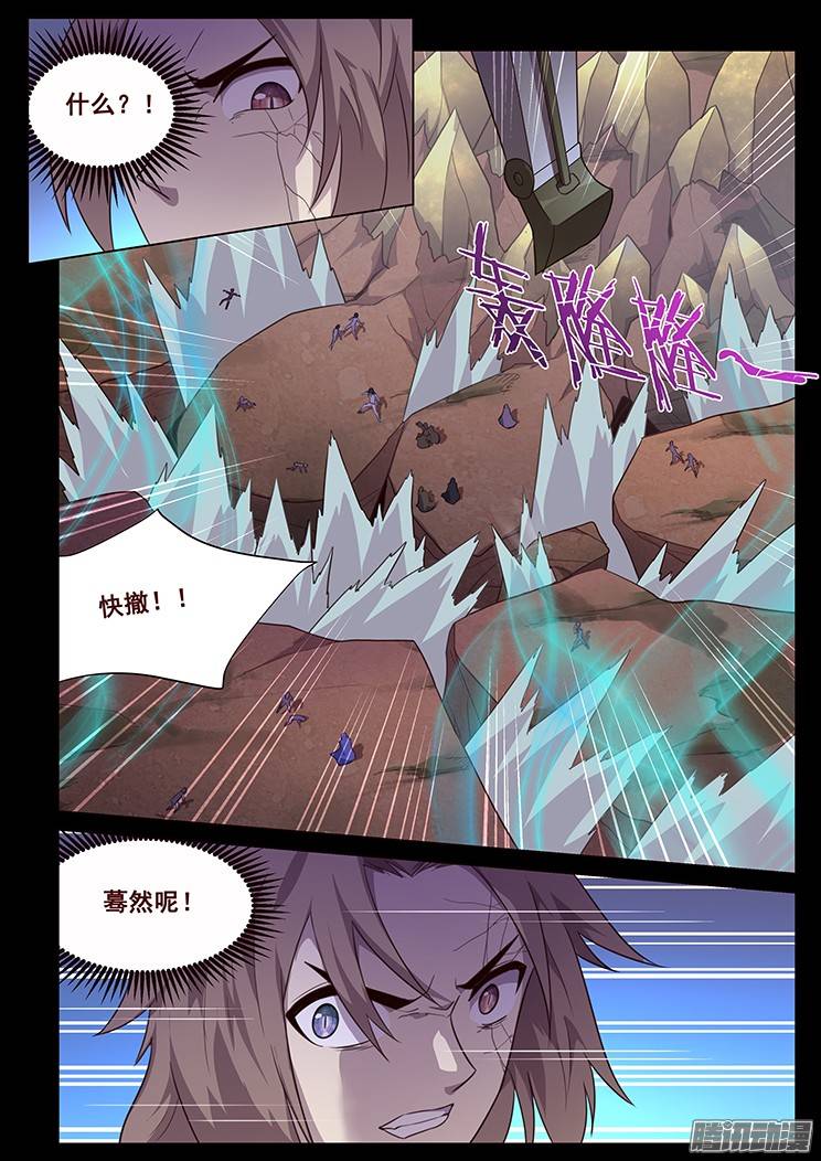 妹子与科学185 致命伤
