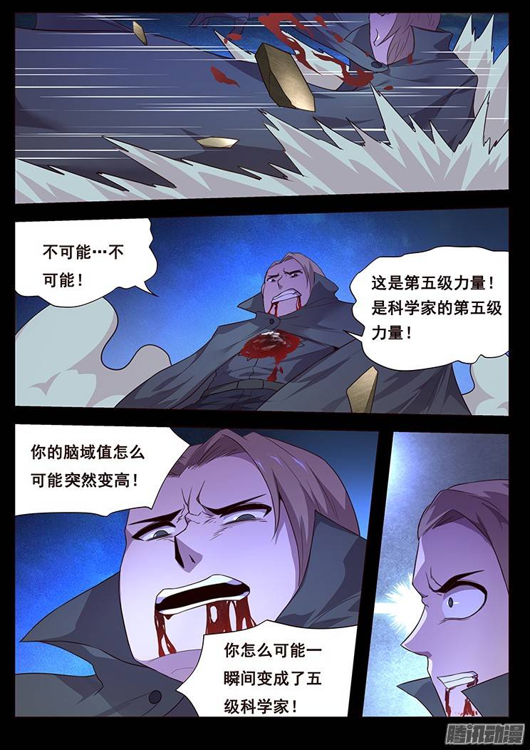 妹子与科学187 众里寻他千百度，蓦然话首