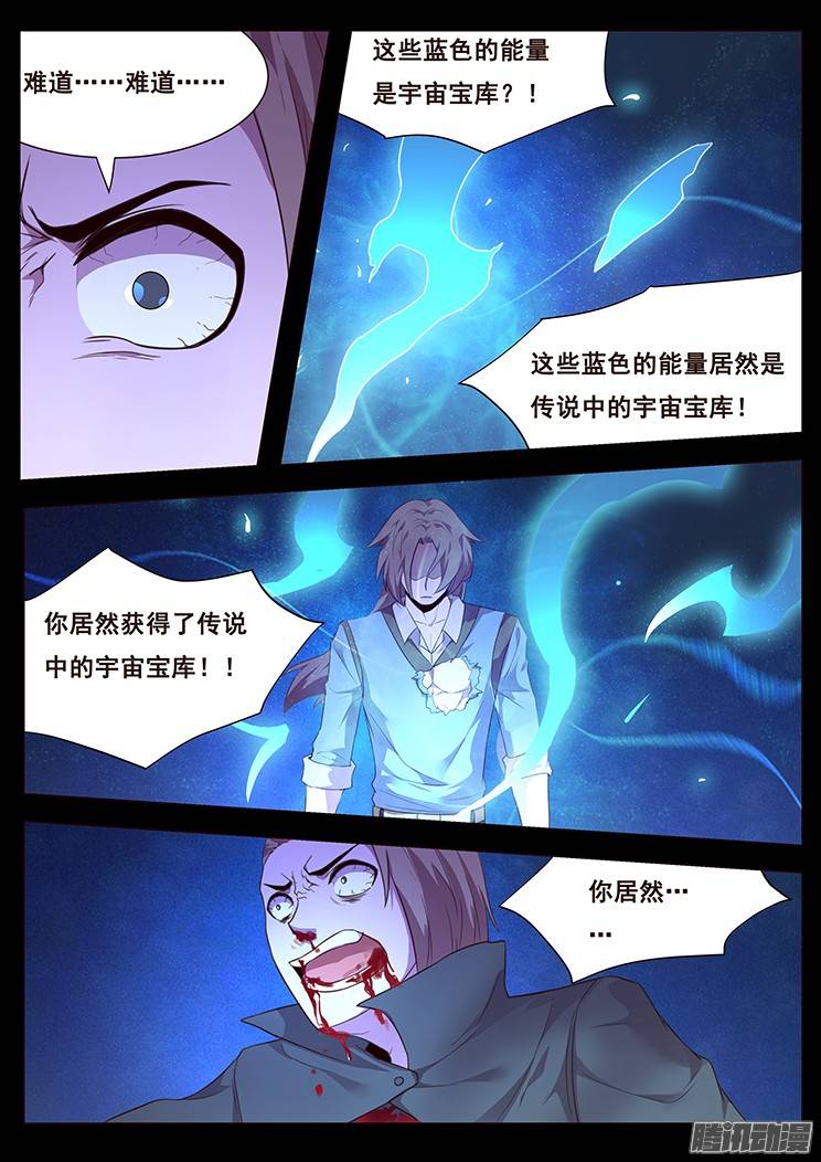 妹子与科学187 众里寻他千百度，蓦然话首