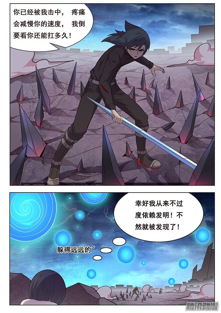 妹子与科学现在就让你报仇