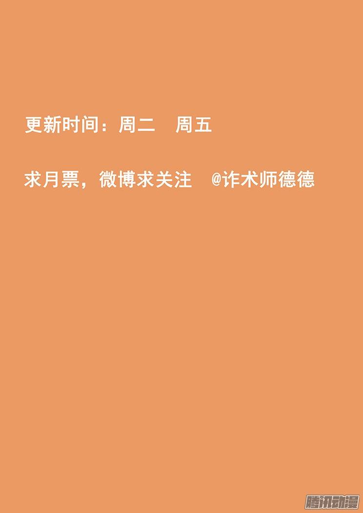 妹子与科学192 孰轻孰重