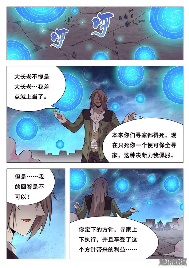 妹子与科学192 孰轻孰重
