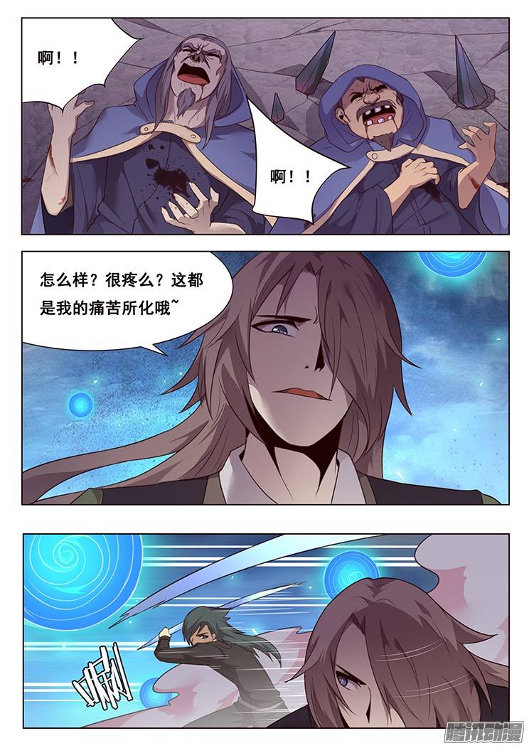 妹子与科学192 孰轻孰重