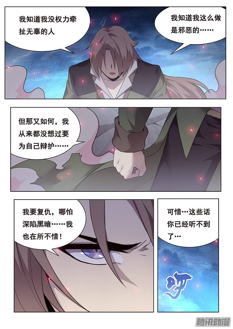 妹子与科学193 怎么可能