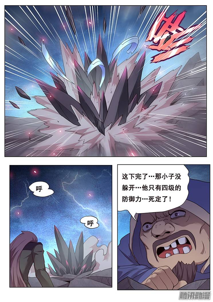 妹子与科学193 怎么可能