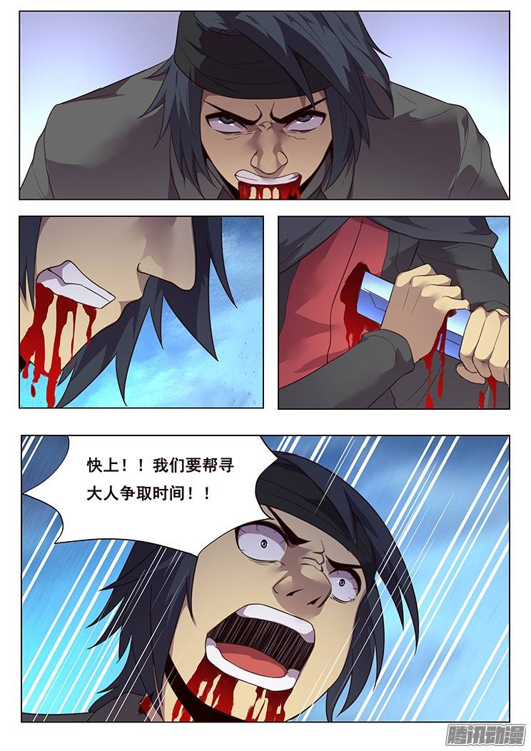 妹子与科学195 一无所有