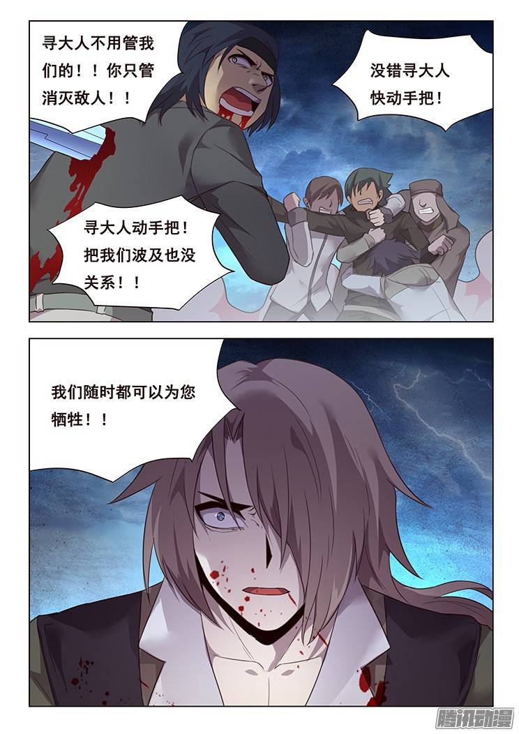 妹子与科学195 一无所有