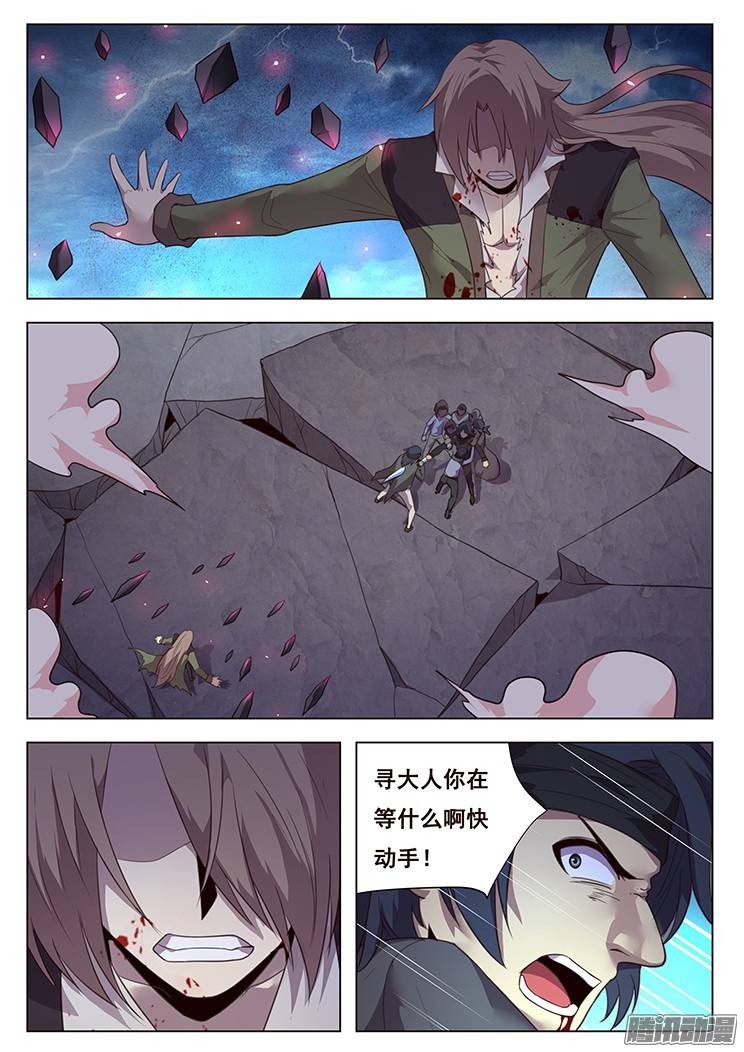 妹子与科学195 一无所有