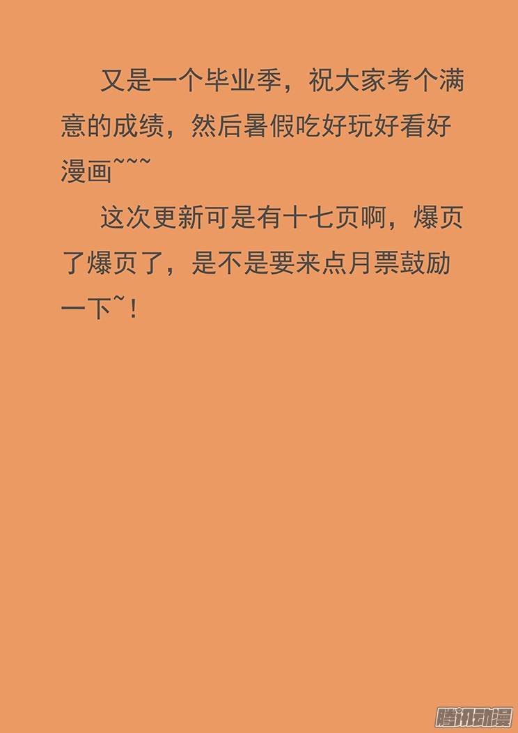 妹子与科学195 一无所有
