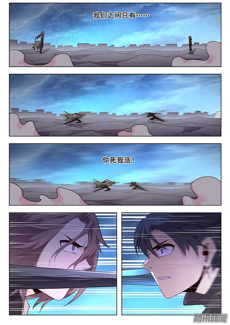 妹子与科学195 一无所有