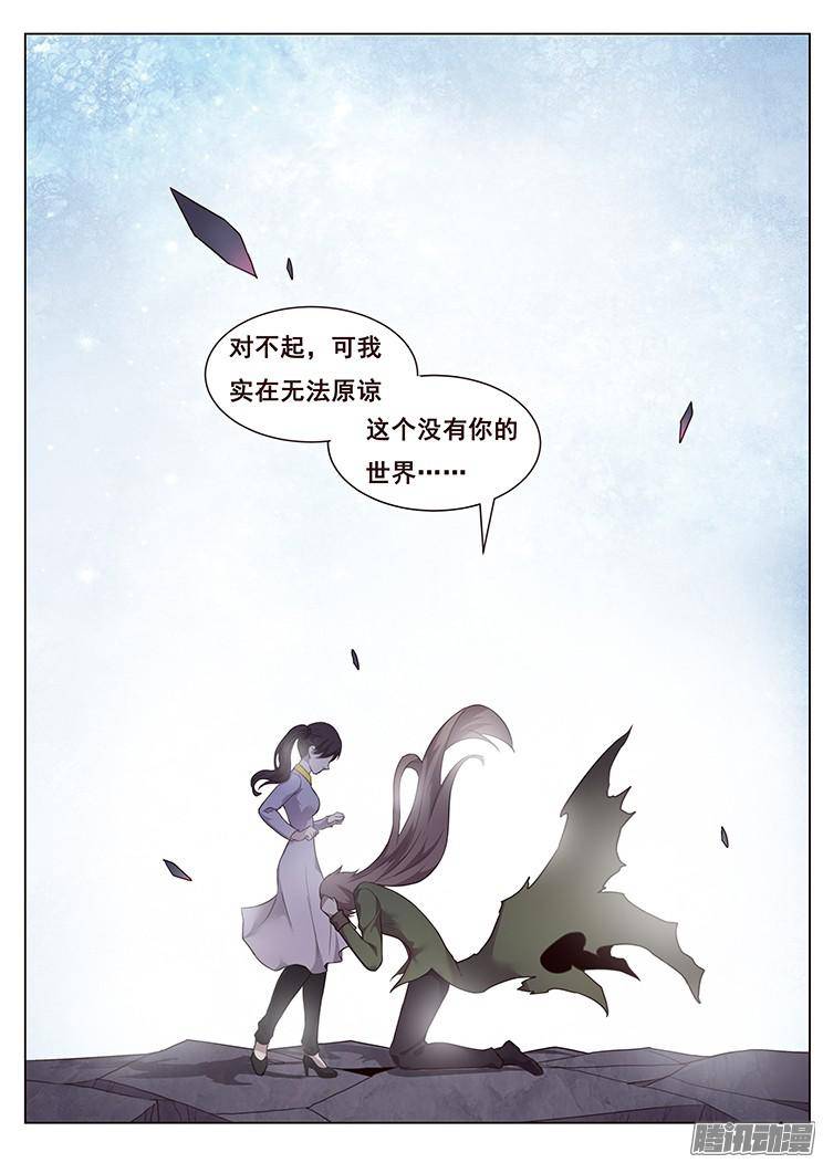 妹子与科学196 灯火阑珊处