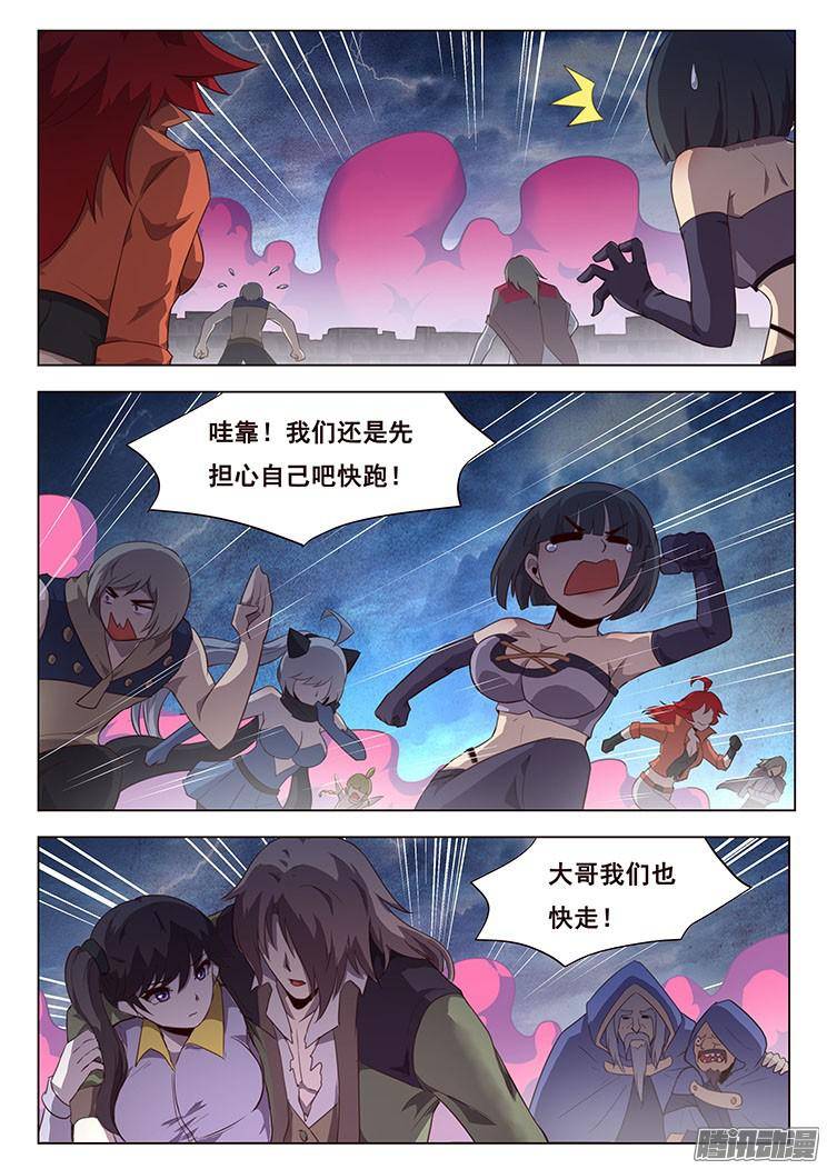 妹子与科学200 看！皮皮虾！