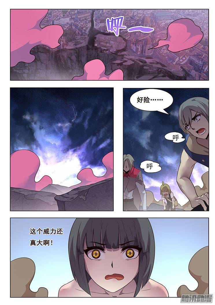 妹子与科学200 看！皮皮虾！