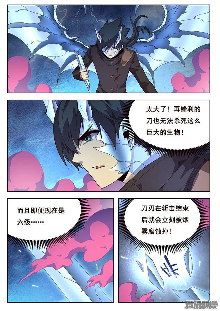 妹子与科学200 看！皮皮虾！