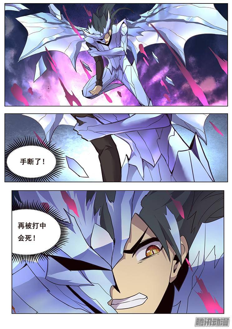 妹子与科学202 无计可施