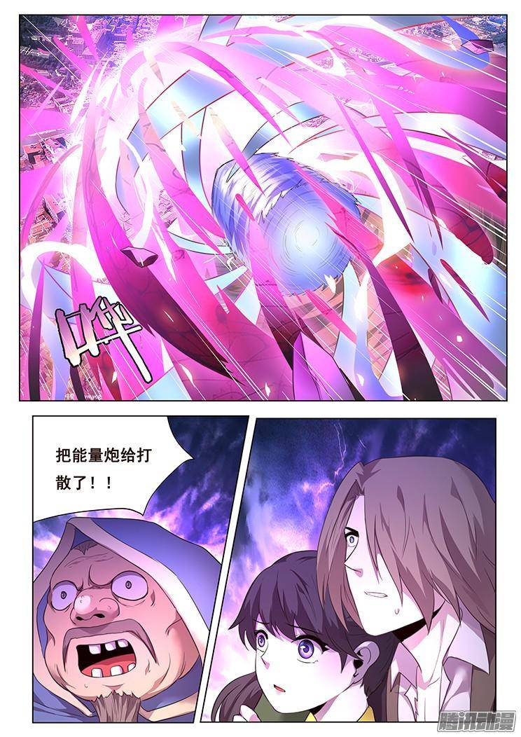 妹子与科学207话 击破