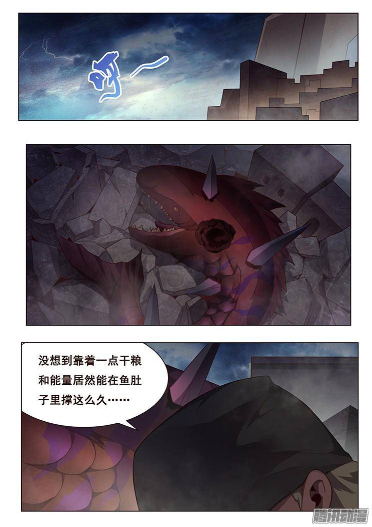 妹子与科学208话 危机解除
